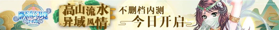 在線頻道